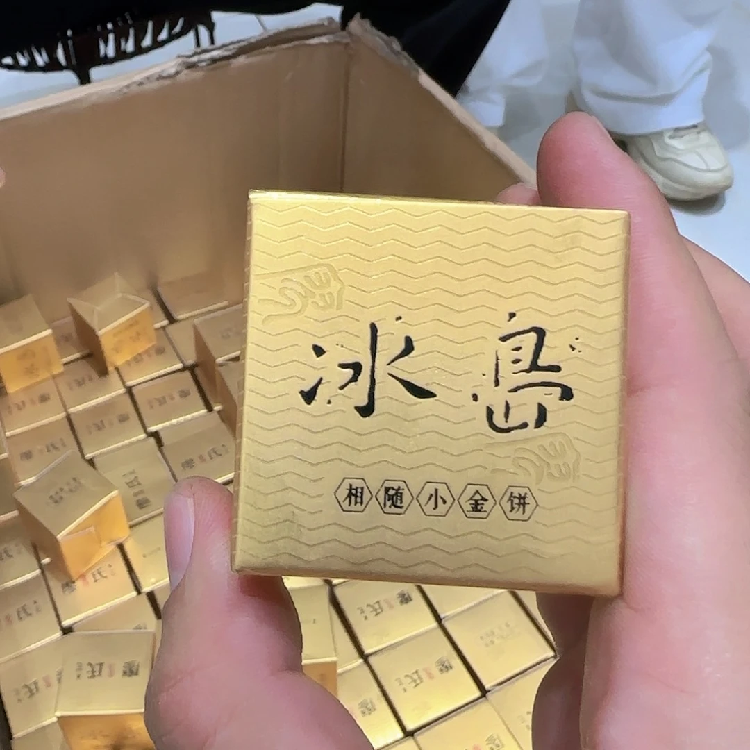 廖氏普洱盒礼包不支持售后