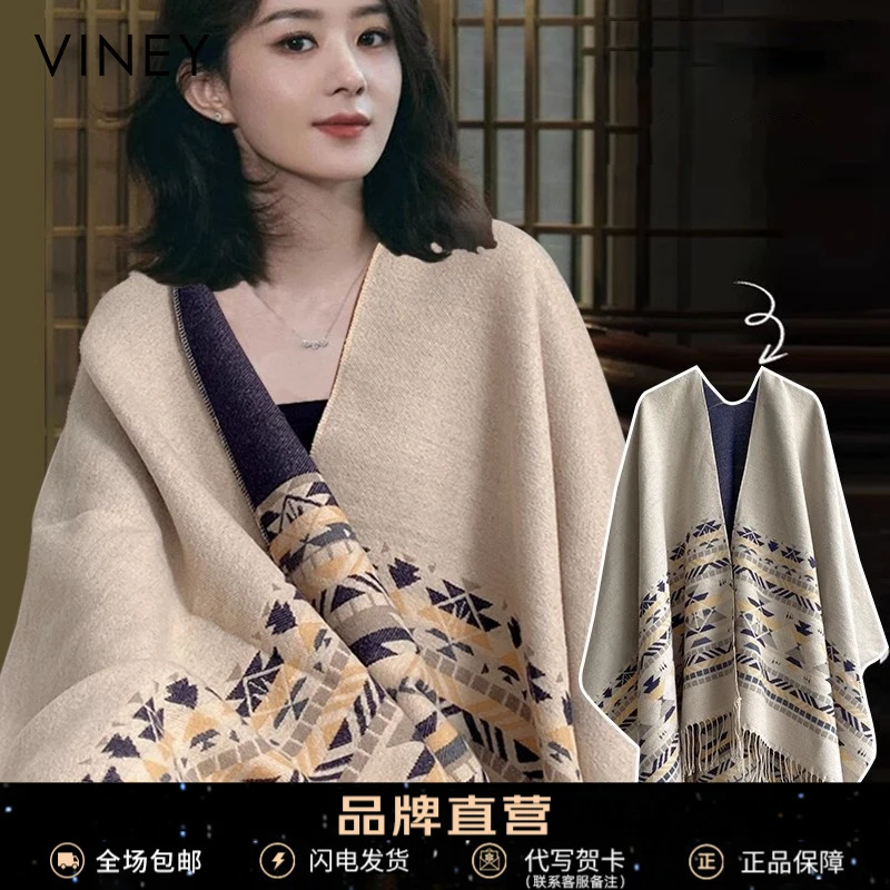 Viney围巾女2025新款高级上档次外搭小披肩生日礼物送女友送老婆