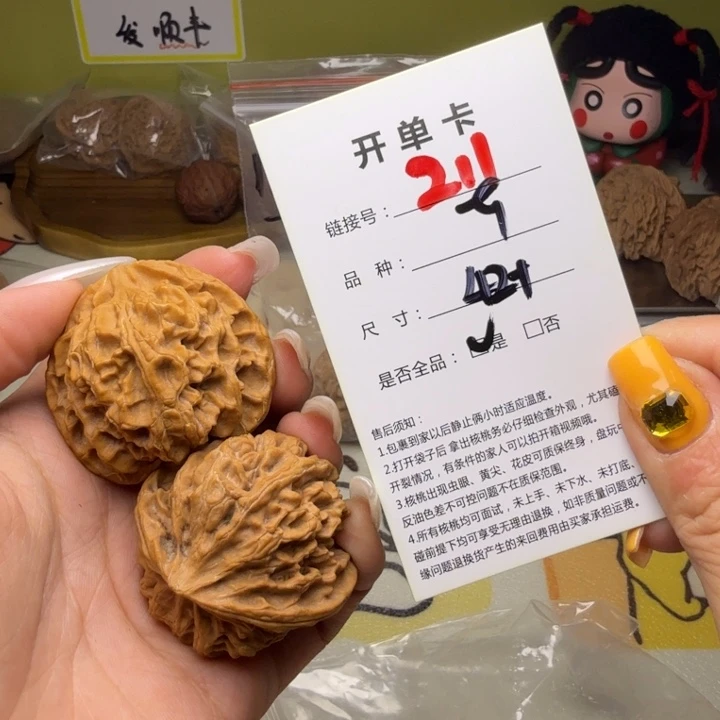 吊坠文玩核桃核桃211