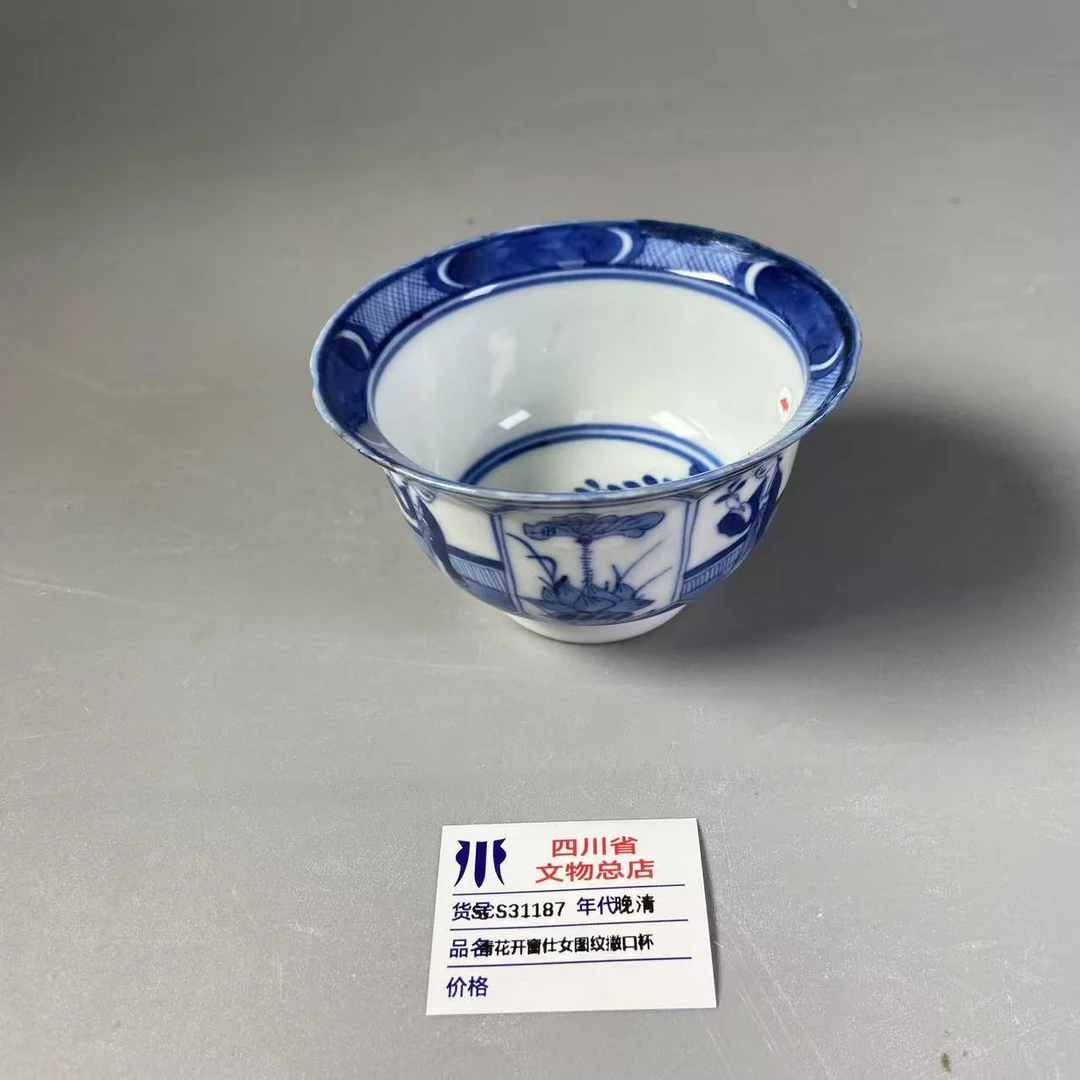 SCS31187晚清青花开窗仕女图纹撇口杯