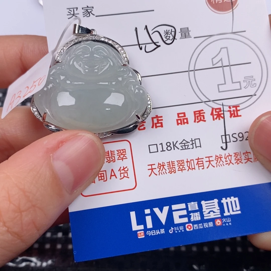 翡翠银S925镶嵌颈饰