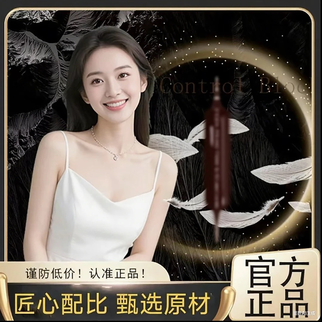 【官方严选】品质严选丨臻匠配比丨6’0加量版|十五支×2盒