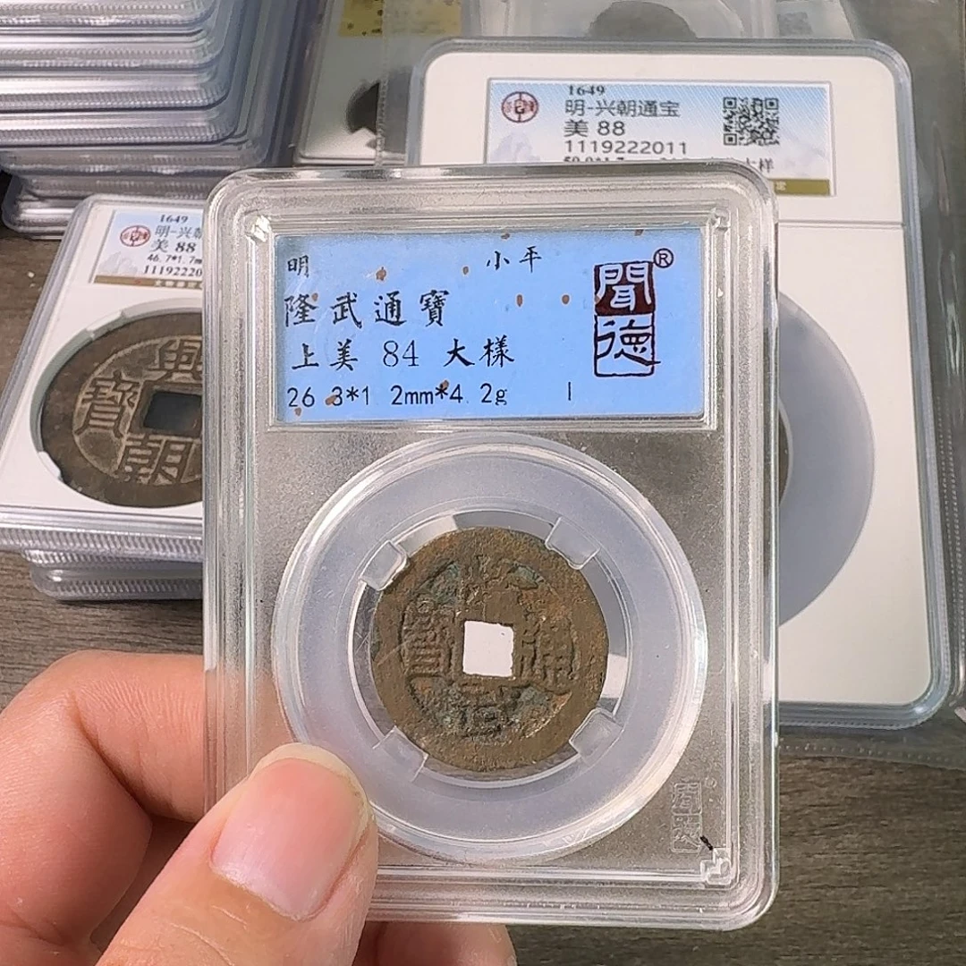 铜A闻博文化隆武通宝