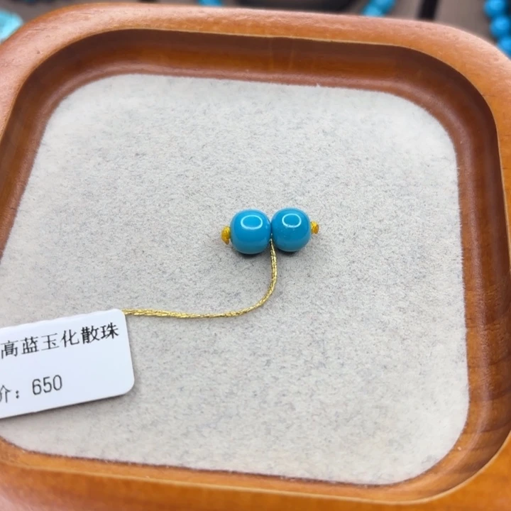 绿松石未镶嵌手链
