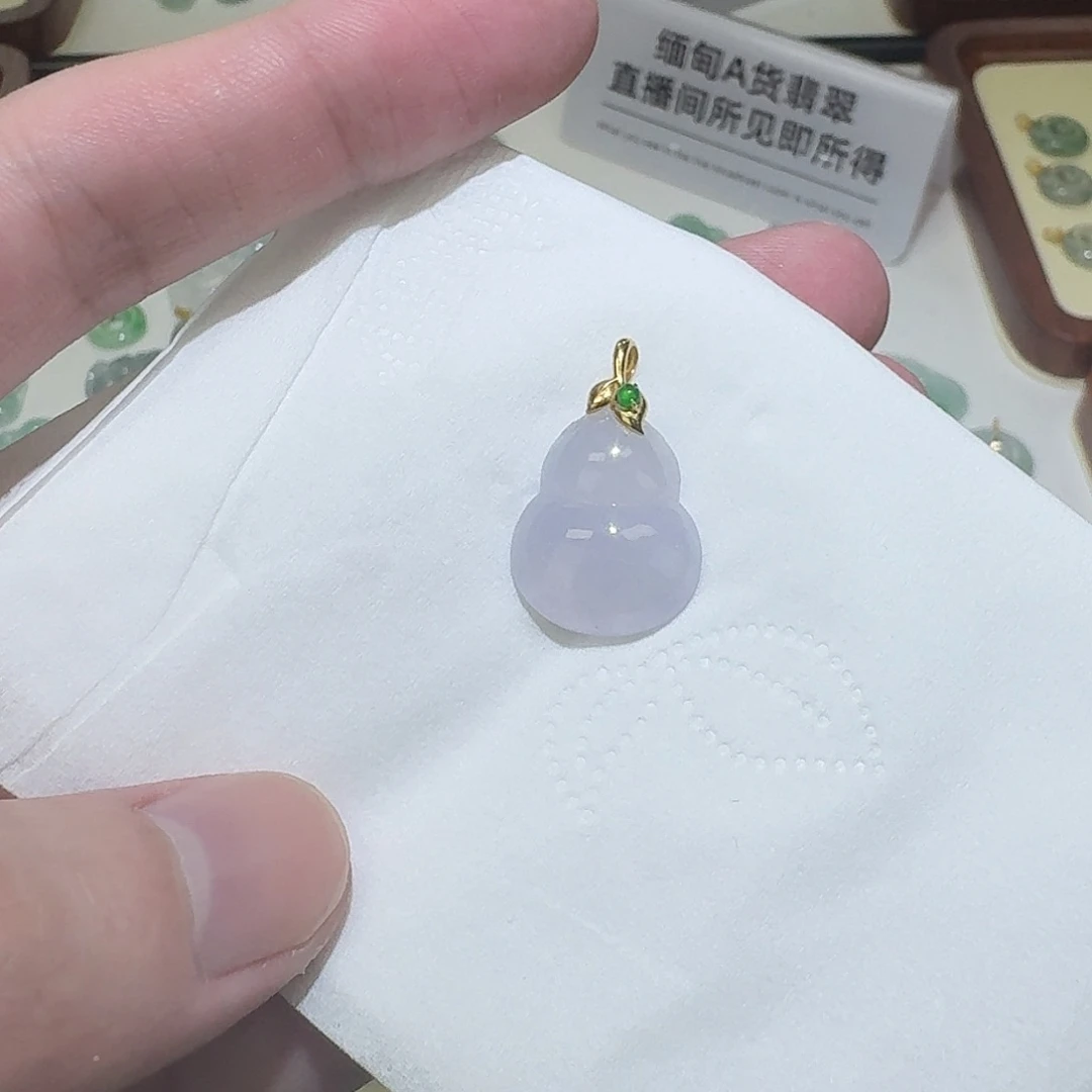 翡翠18K金镶嵌颈饰冰紫葫芦