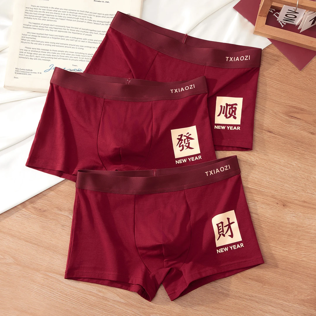 男士棉质舒适红色短裤潮流透气酒红色四角短裤男生中腰本命年裤衩