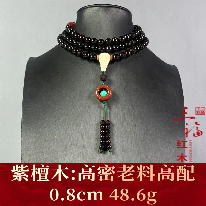 112507 高密老料高配 紫檀木