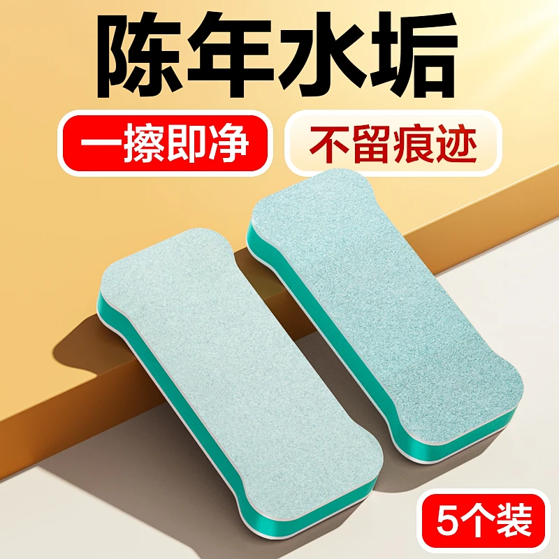 鱼缸除水垢擦魔力擦水痕水渍清洁神器擦玻璃内壁清理工具不伤缸