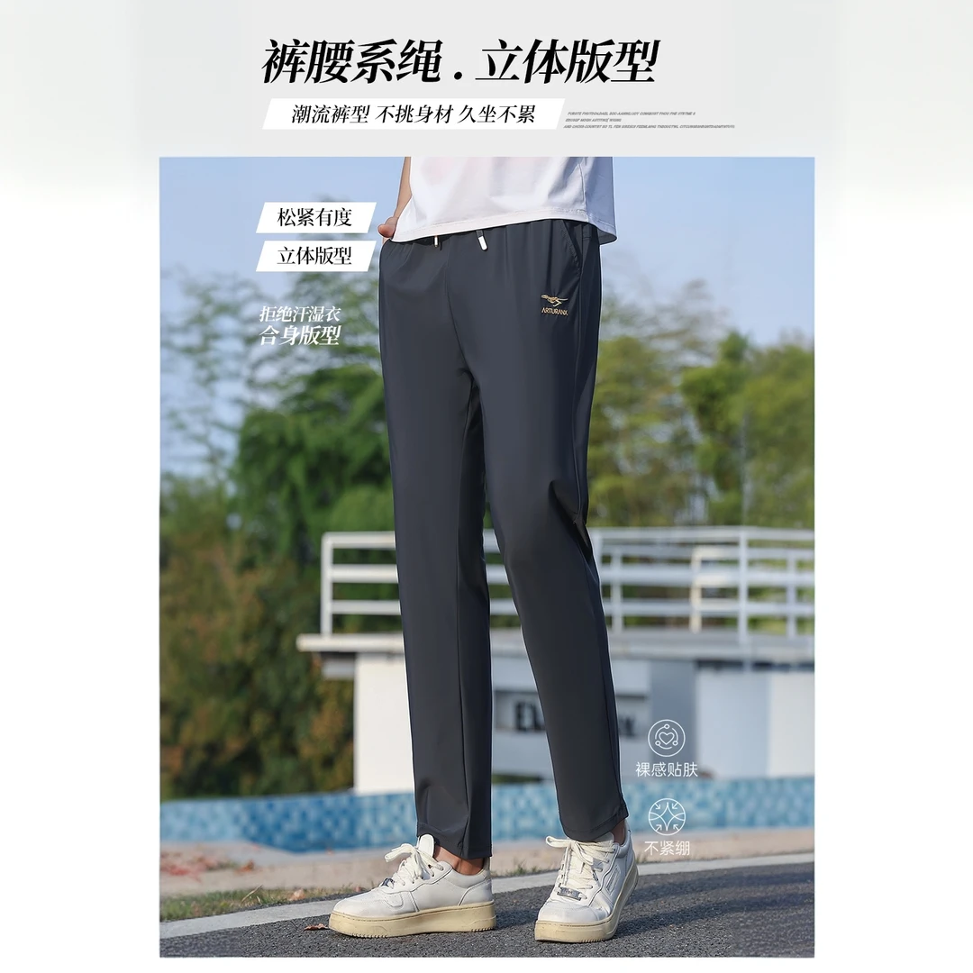 【专柜定制-龙骨系列】百搭直筒休闲裤-9888
