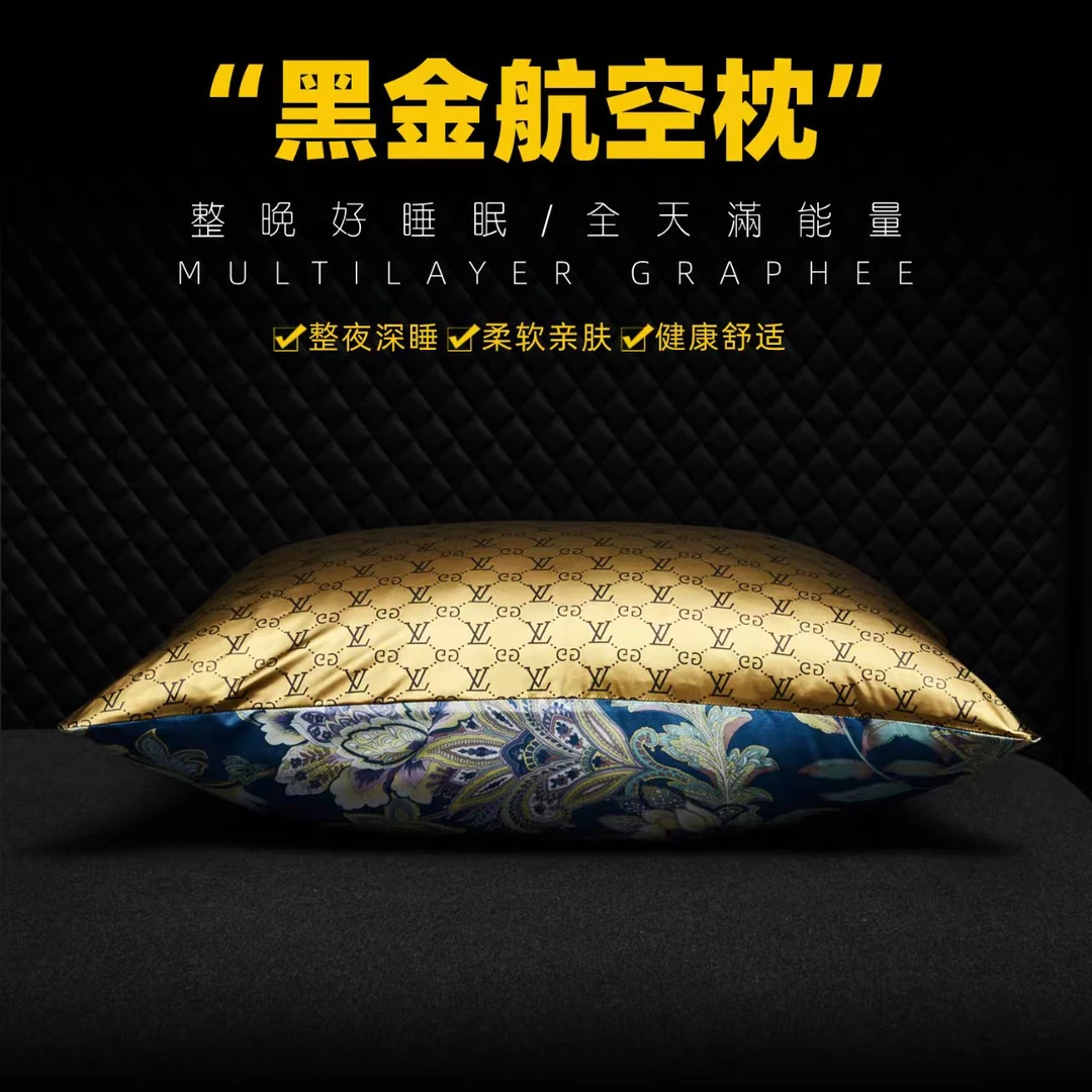 LVJiaju 星级酒店定制款 黑金石墨烯航空枕