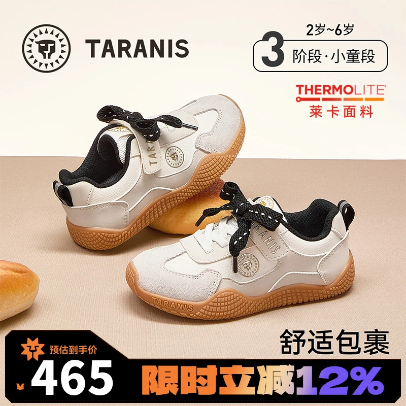 泰兰尼斯秋季男女童休闲运动鞋跑步鞋轻量舒适儿童鞋 T01X5C7417