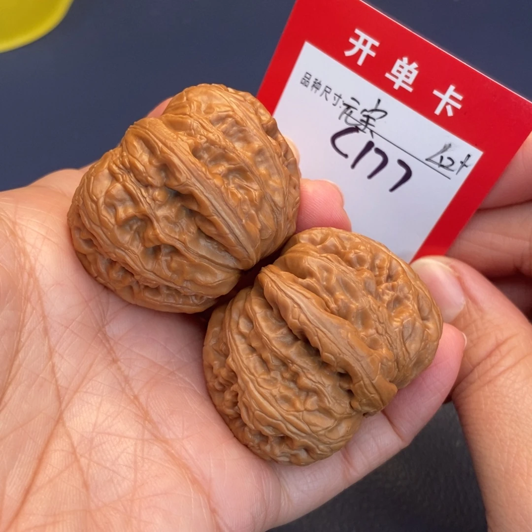 吊坠文玩核桃文玩核桃