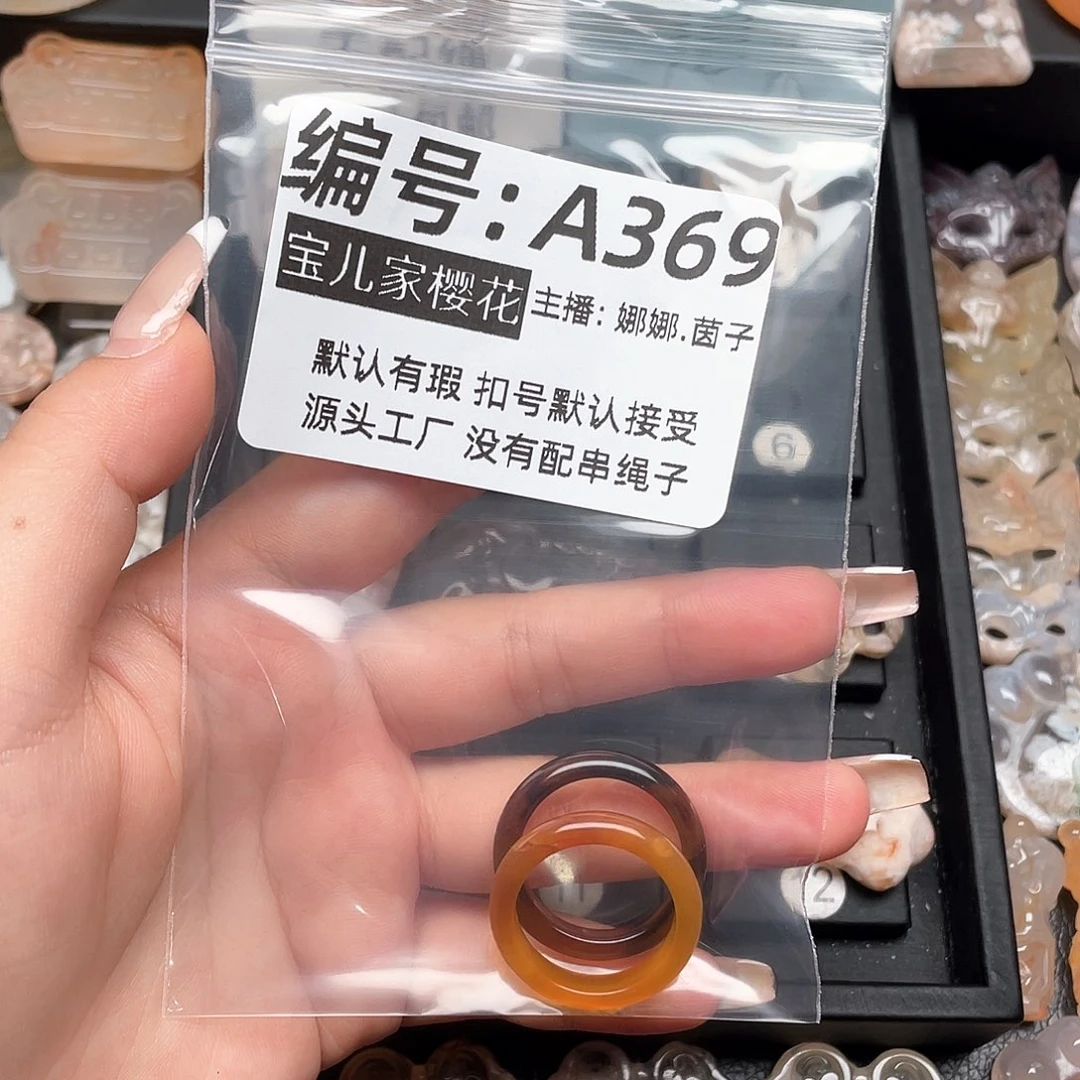 玛瑙/玉髓颈饰银S925镀金镶嵌雪*藏