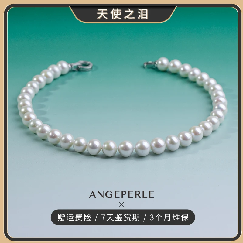 天使之泪淡水珍珠大龙珠满串 11-12.5mm 百搭简约经典【浅浅推荐】