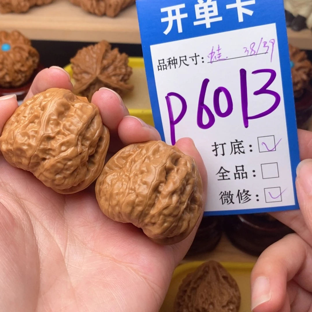 把件文玩核桃肥蛙38