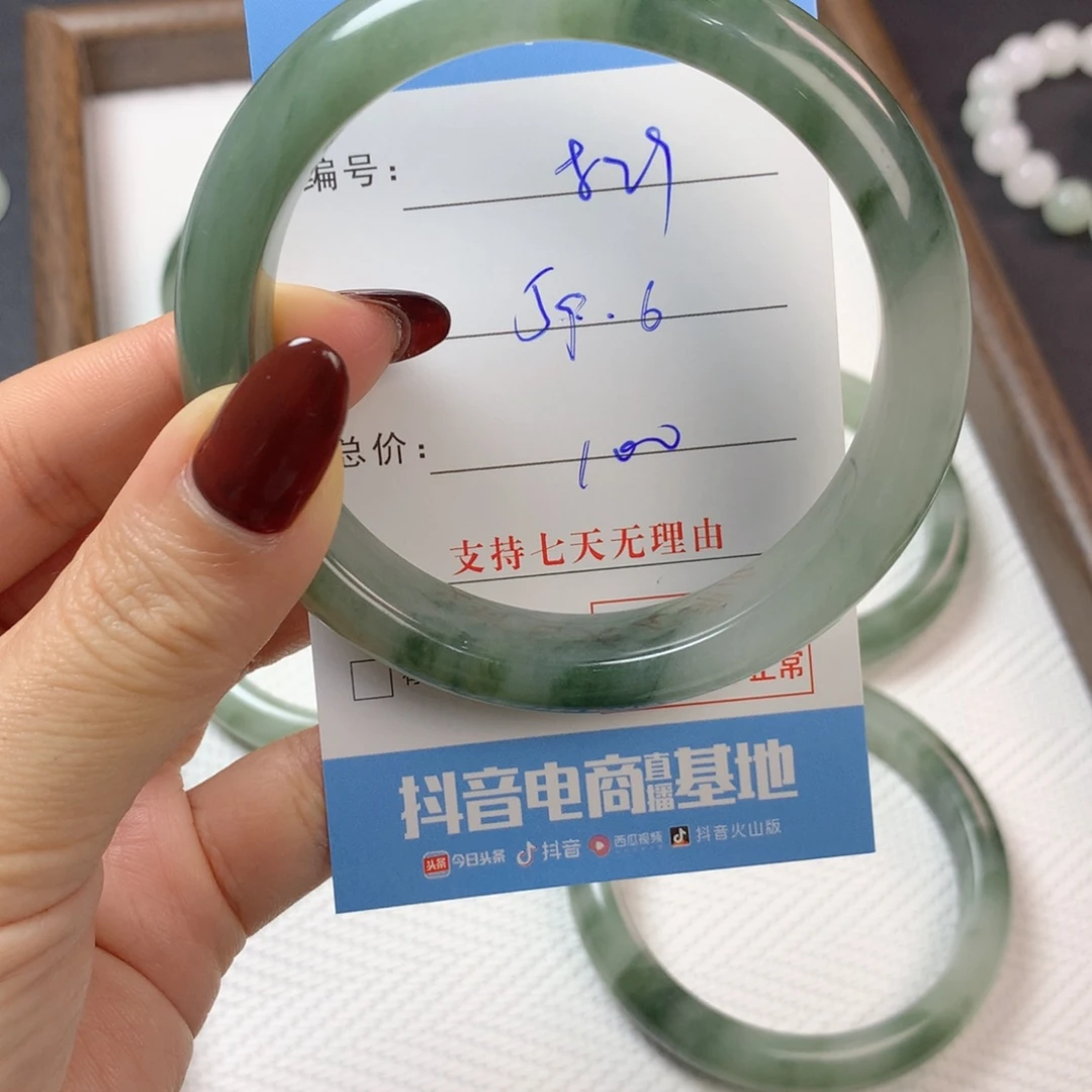 石英质玉未镶嵌手镯