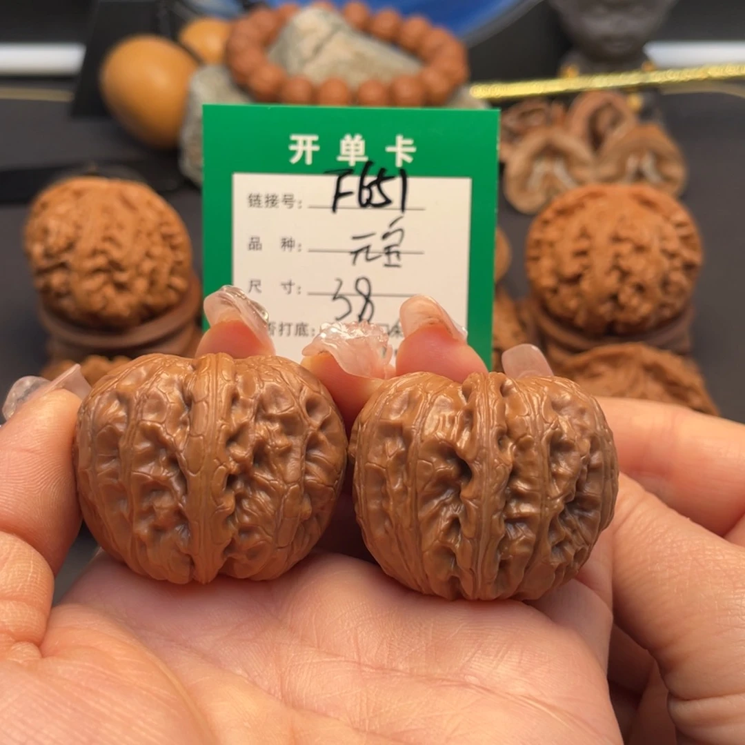 桃核吊坠Z*-文玩核桃