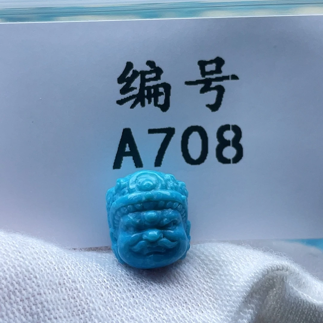 狼***腾未镶嵌绿松石珠宝奇石卡10-12-12