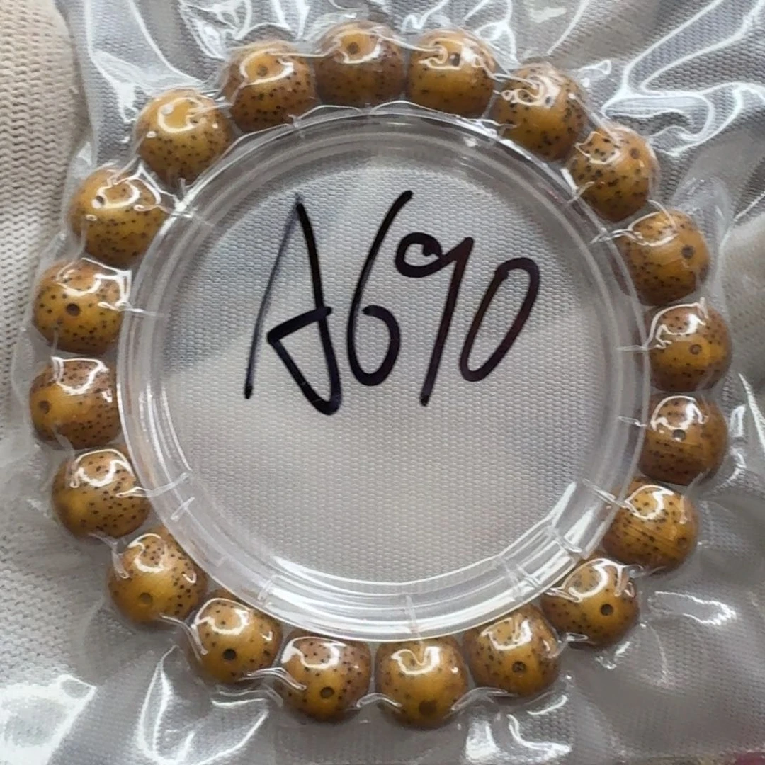 星月菩提手串【闪购】星月菩提A690