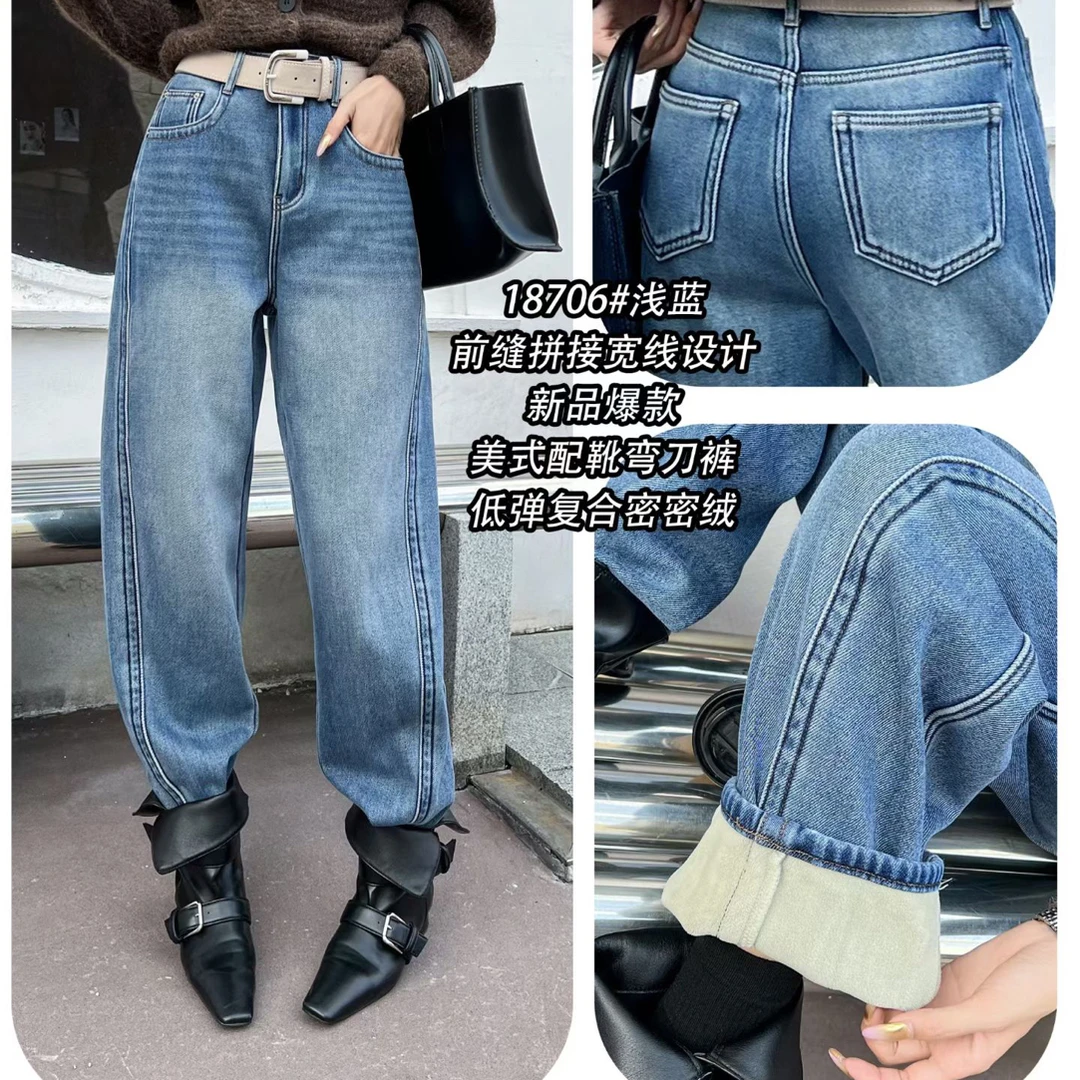 芭莎basha香港花牌浅色显瘦窄板阔腿小亨刀牛仔裤2025年爆款加绒