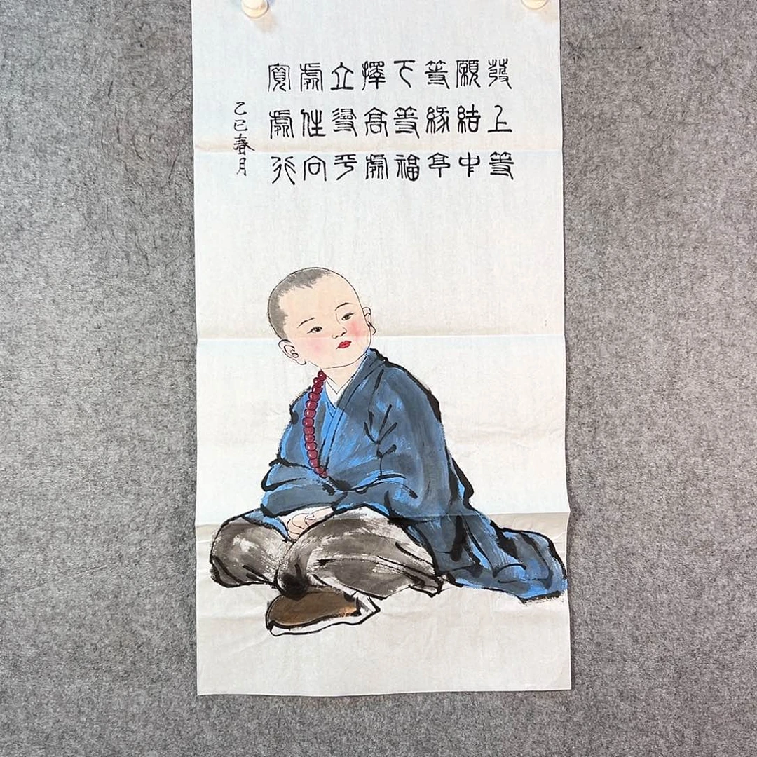 国画598 牡丹花盛开时最美丽