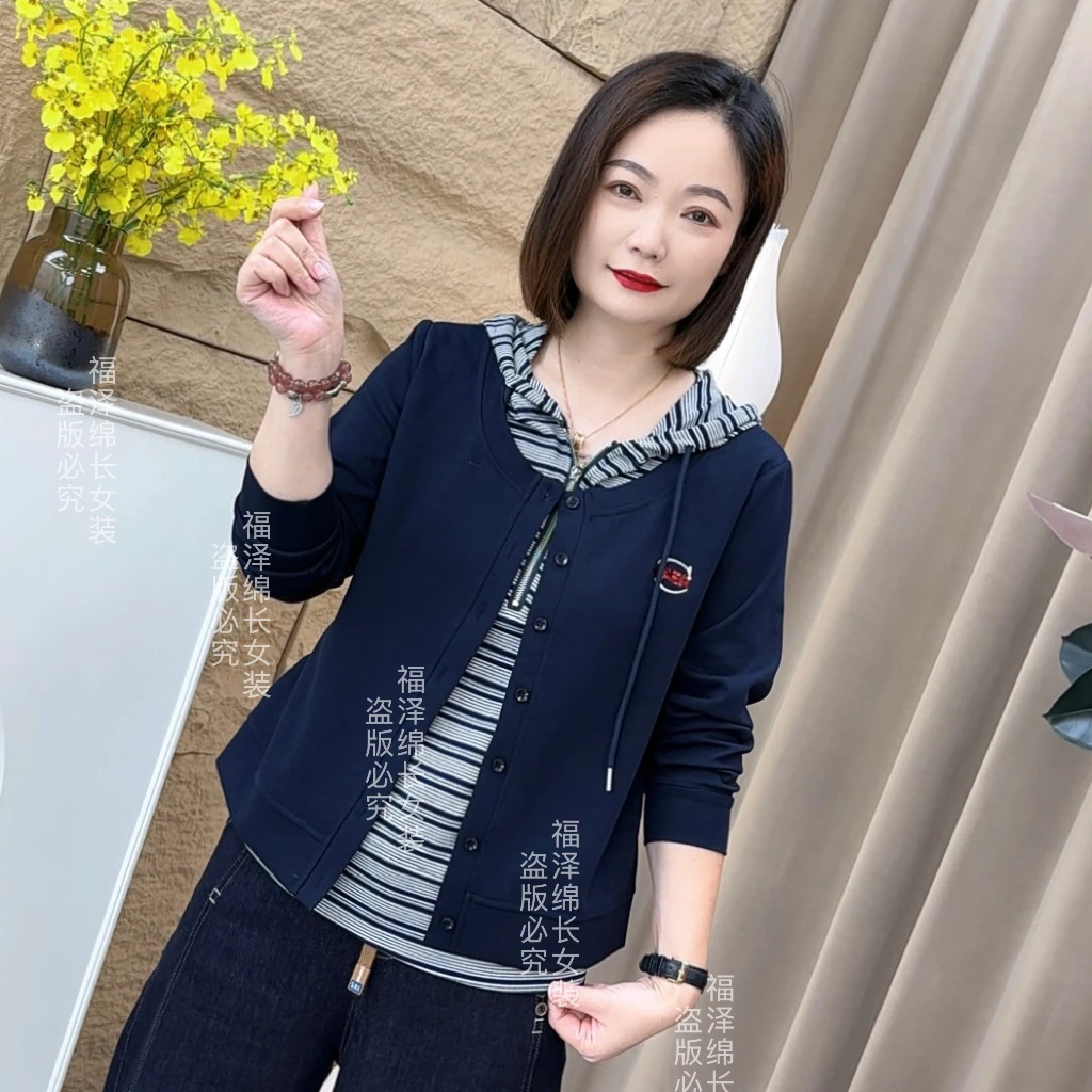 秋季新款爆款时尚百搭连帽条纹卫衣女士休闲假两件长袖上衣HL2523