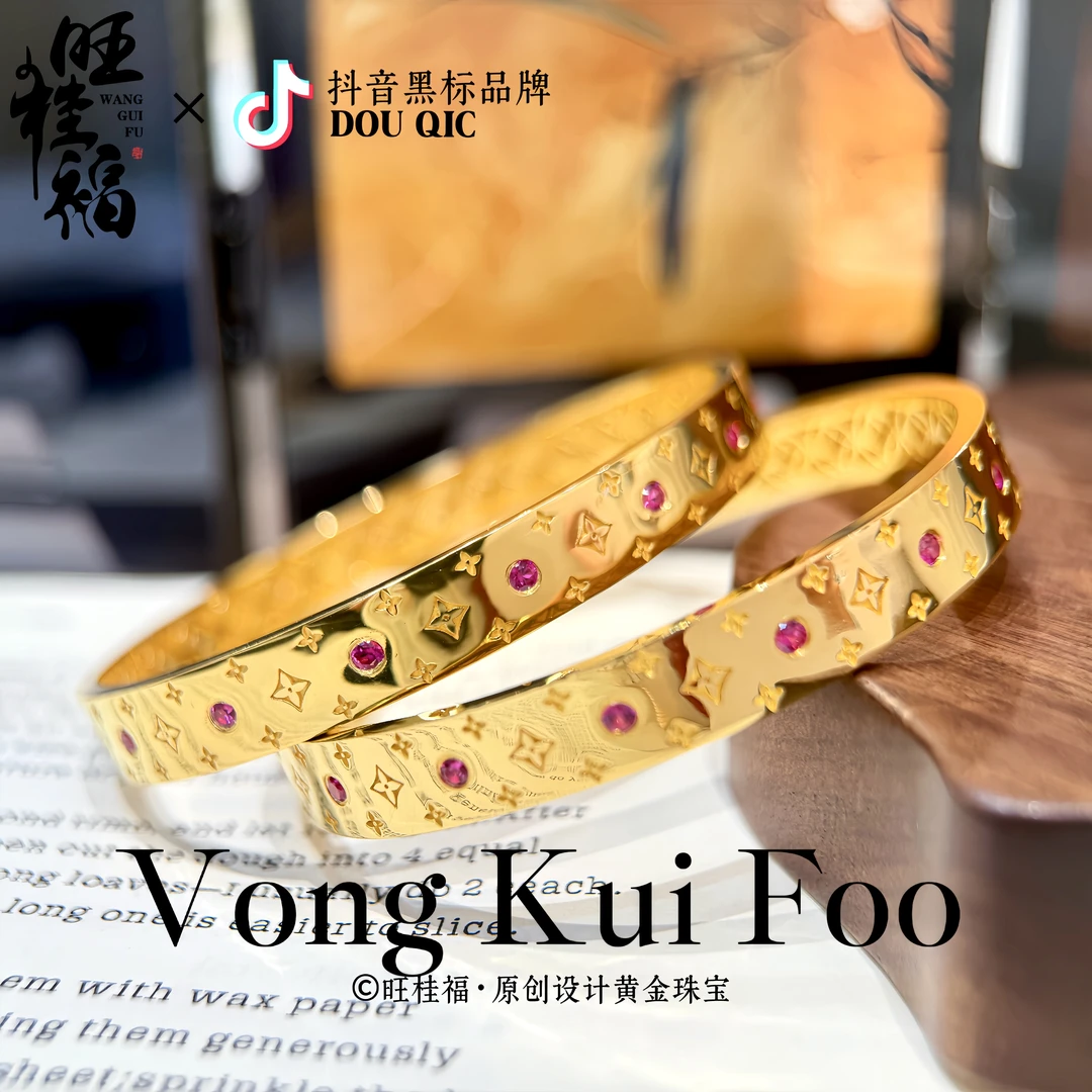 【有钱花手镯】旺桂福珠宝原创设计足金999黄金轻奢高级老花手镯
