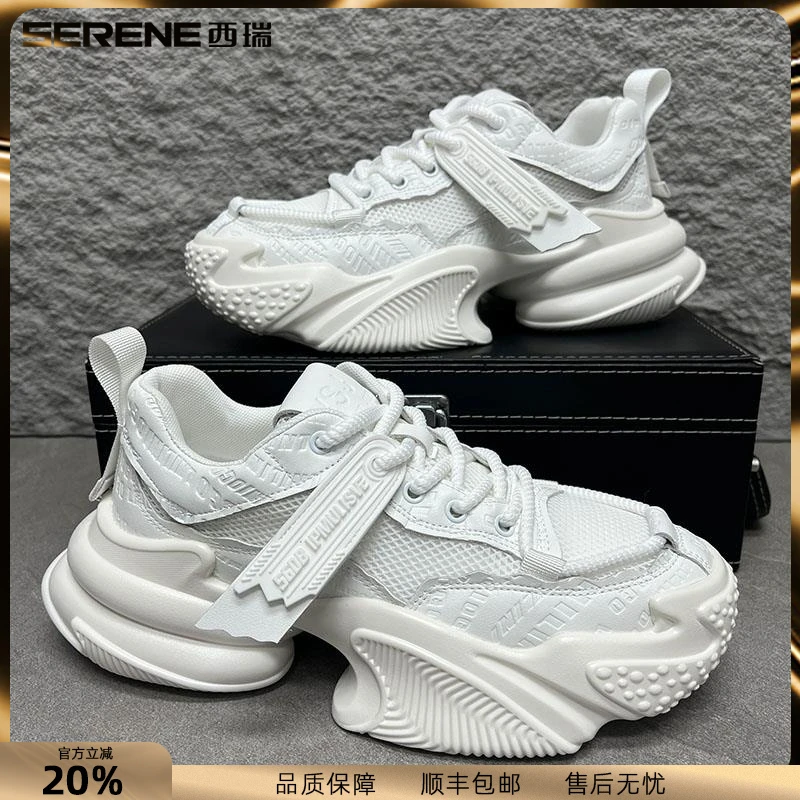 西瑞老爹男鞋新款潮牌厚底小白鞋男士小众时尚透气休闲运动鞋男款