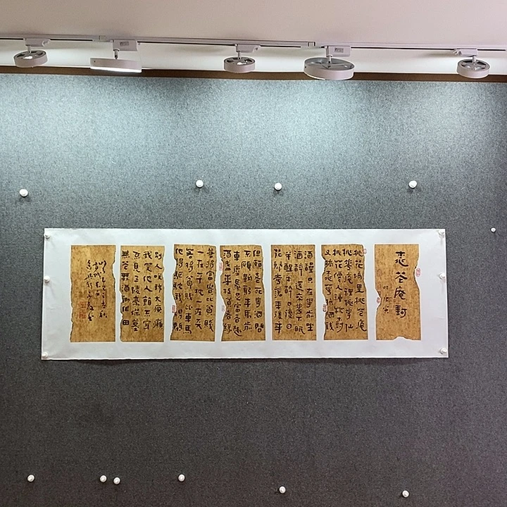 书法书法作品多次参加