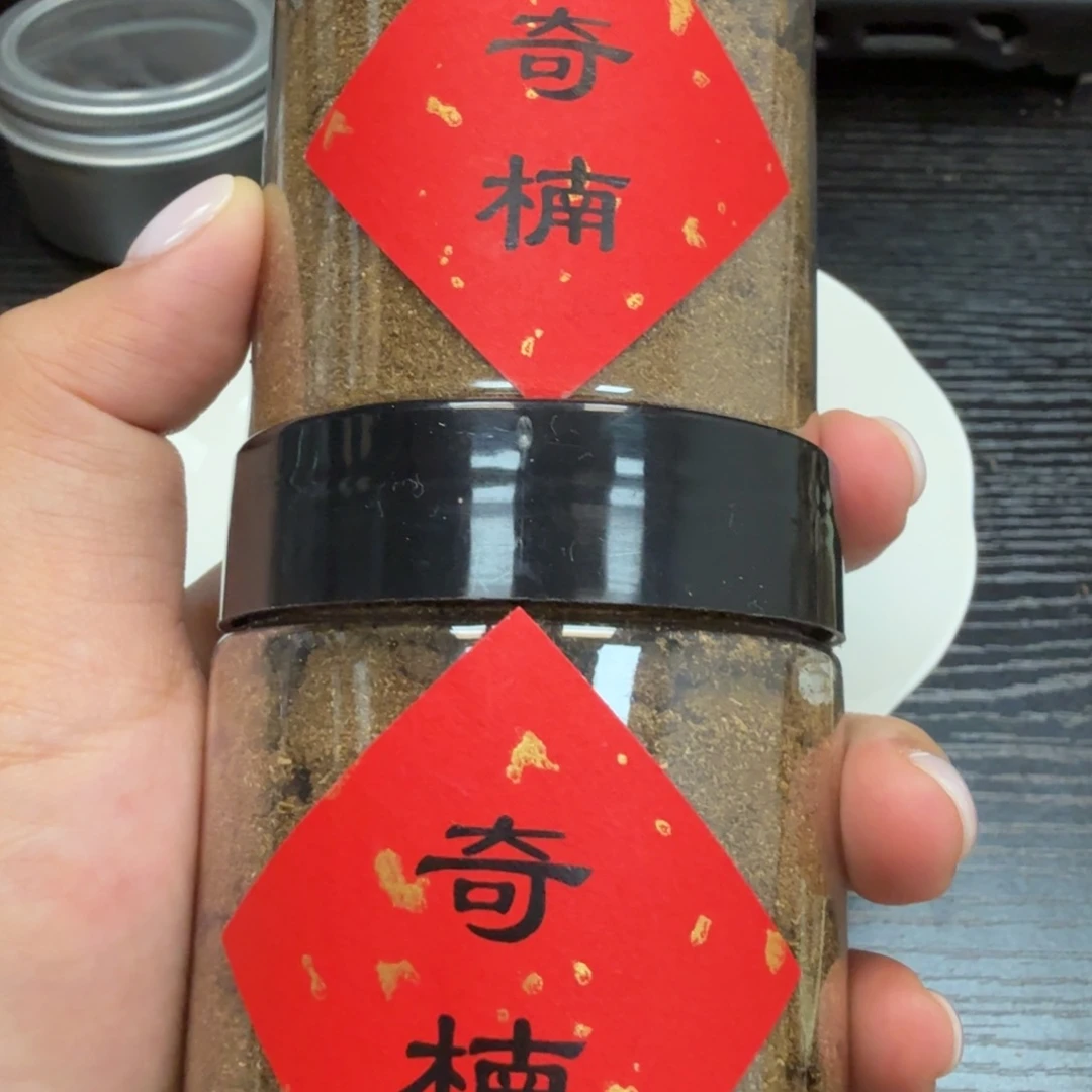 粉熏香料2罐30克 海南