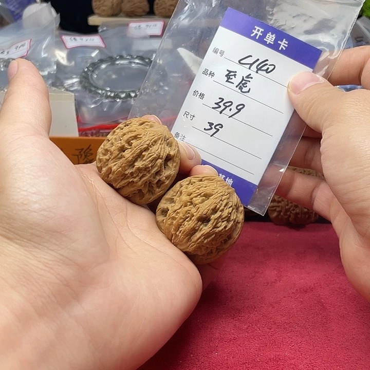 文玩核桃把件至尊虎c 140