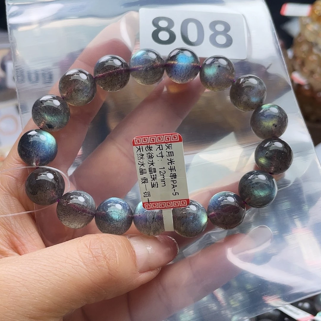 手串808。 未镶嵌拉长石大*