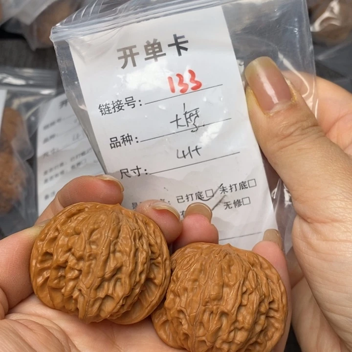 文玩核桃把件133哈哈哈
