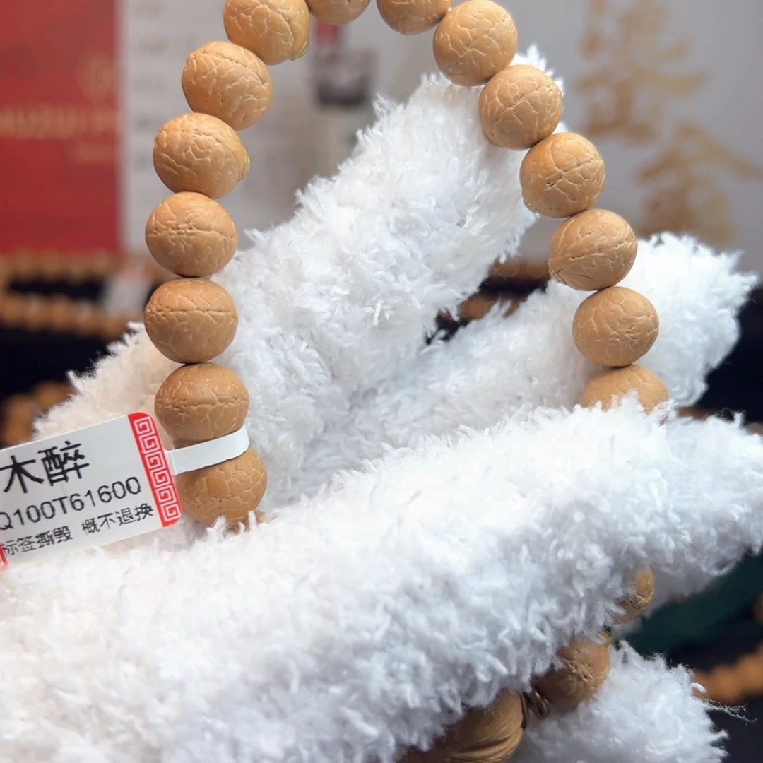 吊坠凤眼菩提菩提980