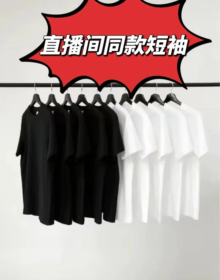 【银标小茑立体印花】高奢运动时尚短袖精品男款奢品休闲短袖T恤25