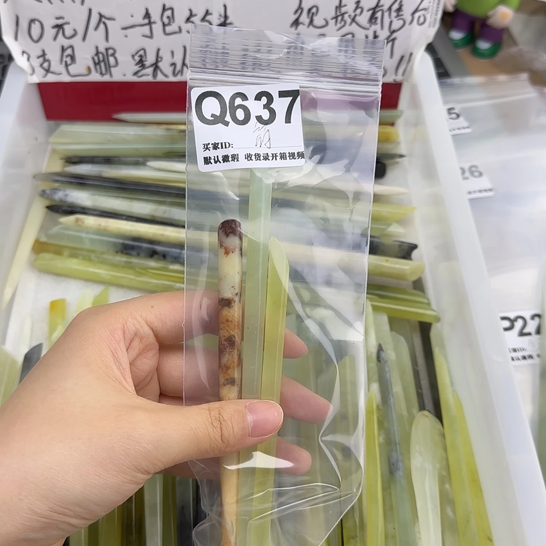 简***L蛇纹石玉合金发饰