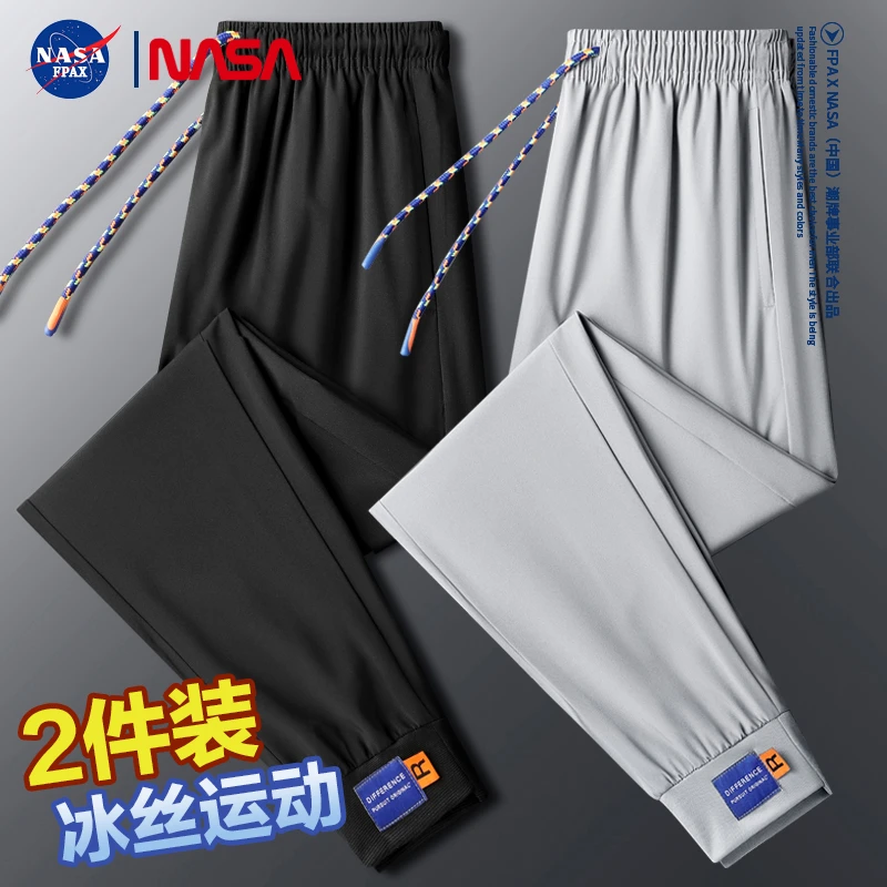 NASA联名冰丝裤子男夏季大码空调裤宽松速干运动裤束脚休闲裤男裤