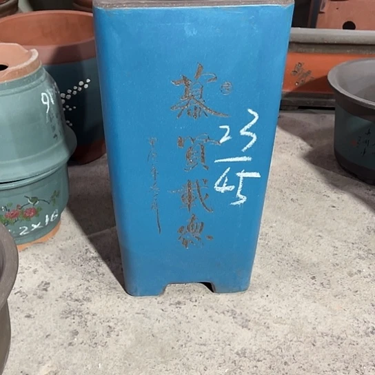 紫砂工艺厂……紫砂