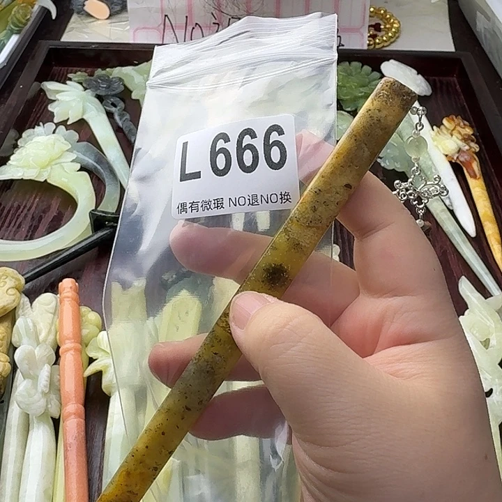 杨***)蛇纹石玉合金发饰