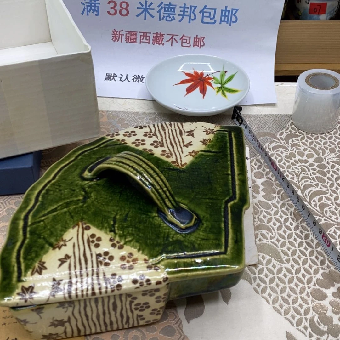 杯哈哈哈哈哈哈哈哈