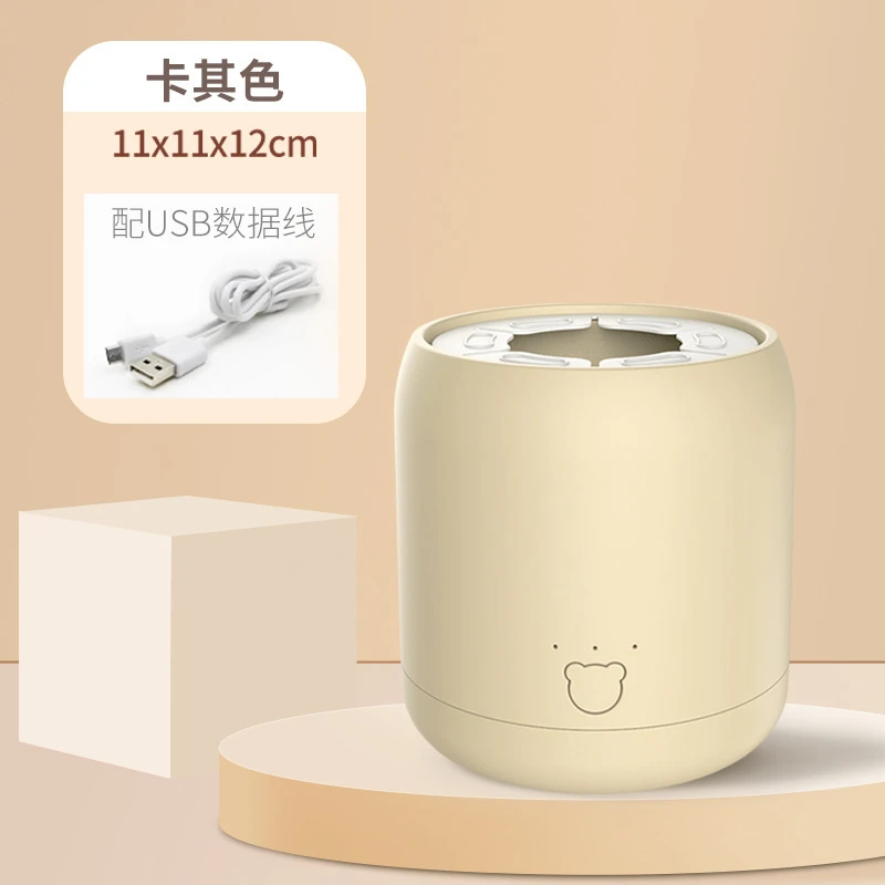 【直播间福利】智能摇奶器婴儿宝宝电动搅拌器