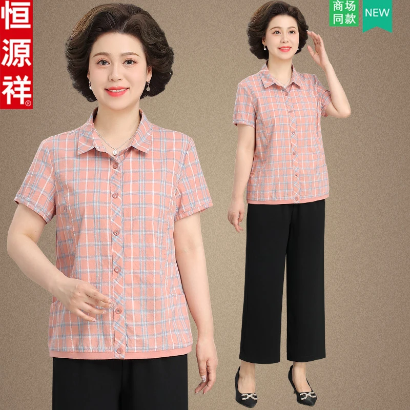 恒源祥妈妈夏季衬衫洋气奶奶新款套装中老年人夏装短袖上衣两件套