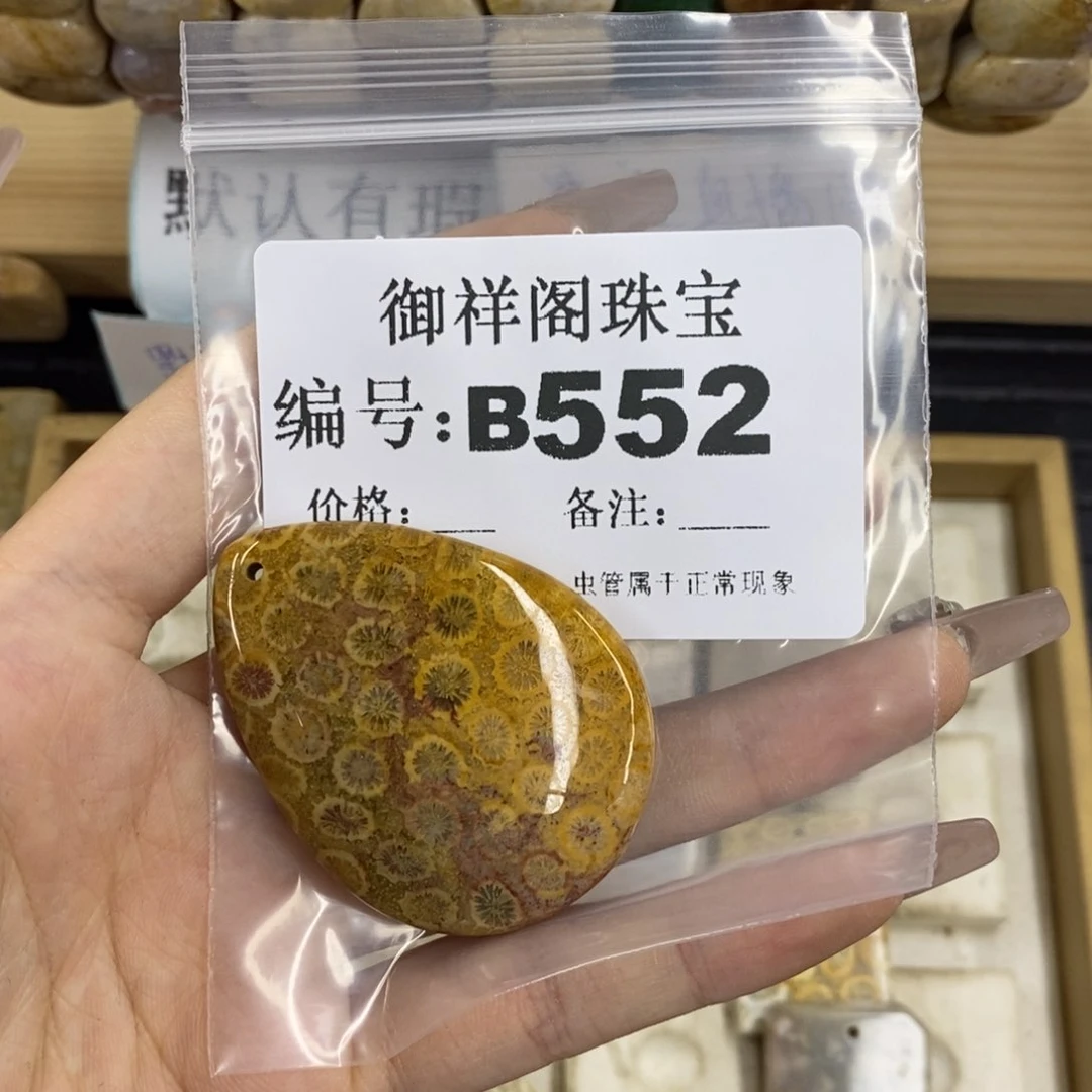 合金硅化珊瑚戒指堇**阳