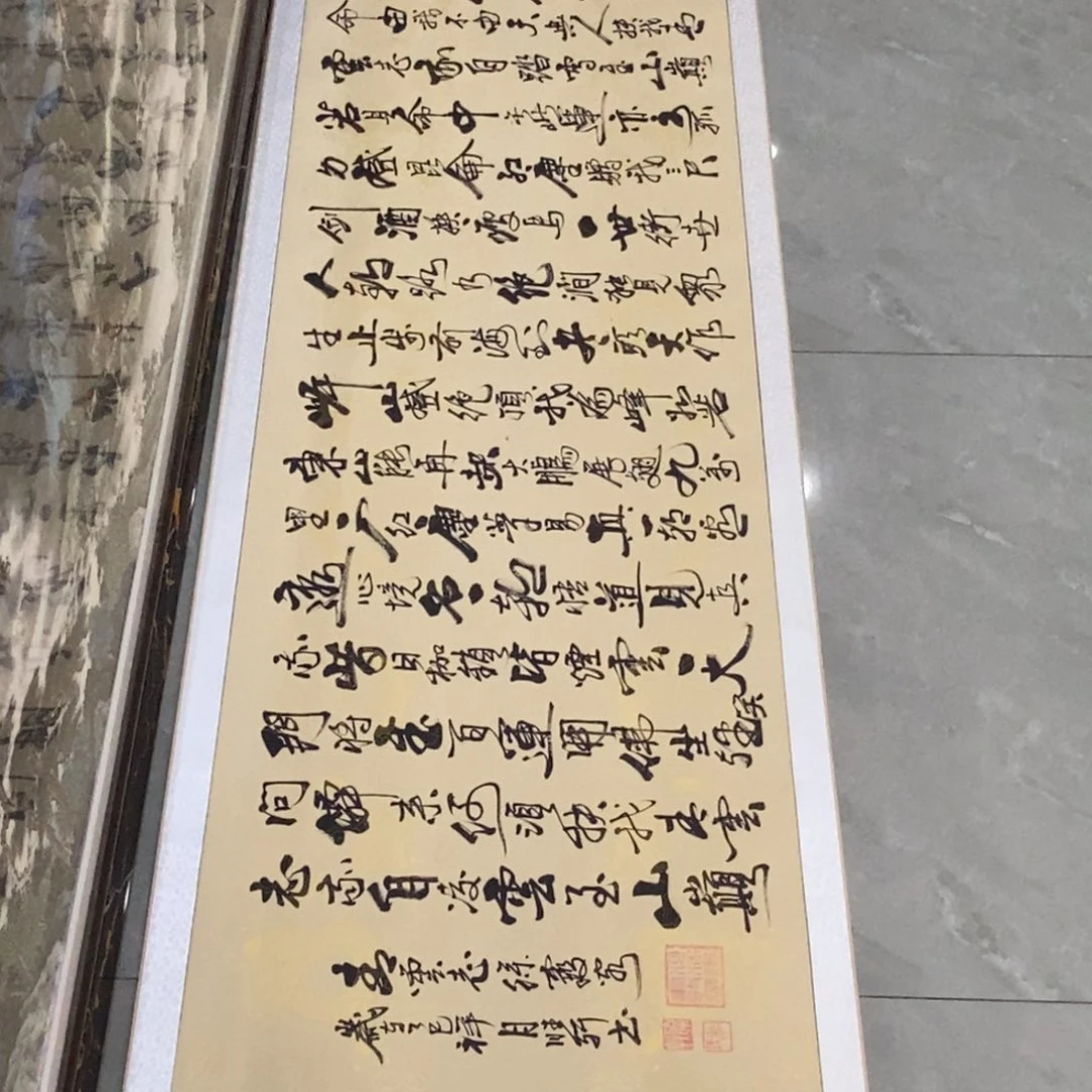 杜胜轩青云志横轴