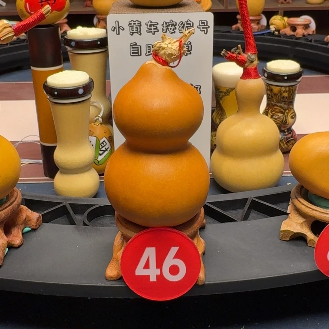 46号老皮八宝葫芦