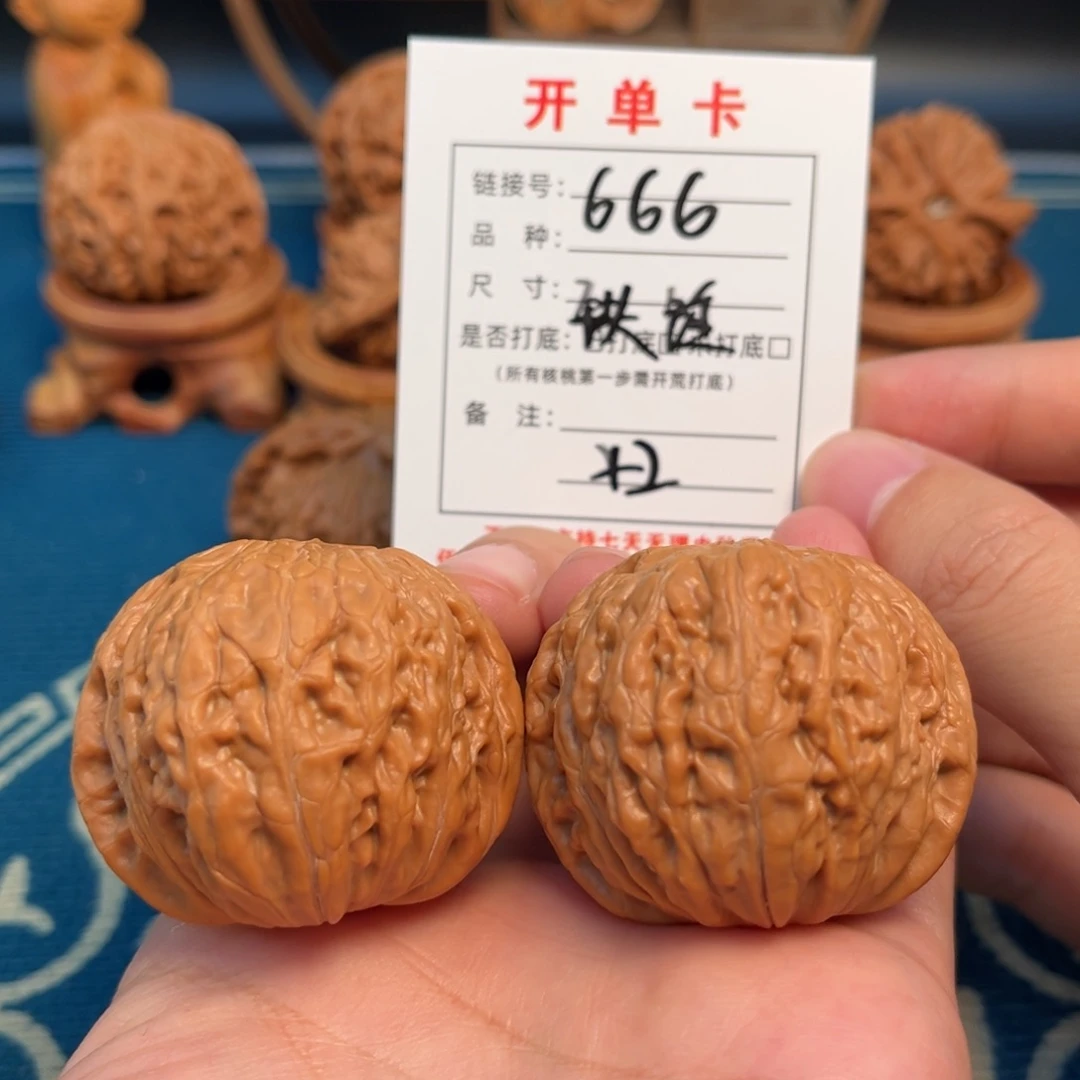 文玩核桃吊坠文玩