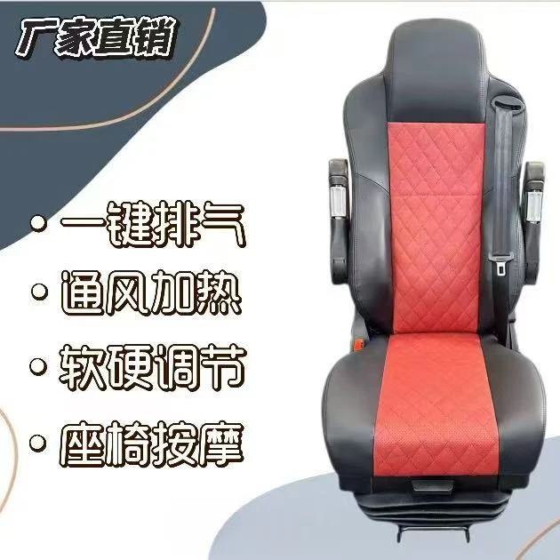 LI领航者航空座椅顶配带通风加热、按摩 海绵加厚舒适度更高全新