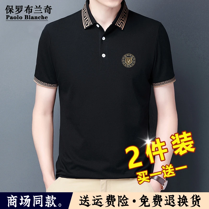 保罗布兰奇男士2025夏季新款短袖T恤休闲POLO衫翻领宽松套头衫薄