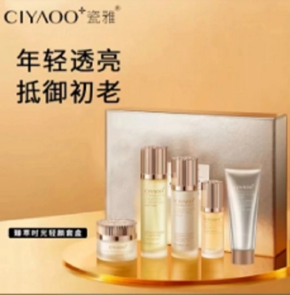 套盒五件套抗皱紧致补水保湿（时光套盒5件套*1 ）