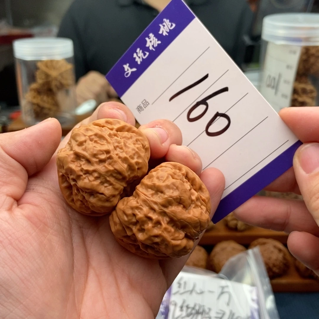 把件文玩核桃38蛤蟆头